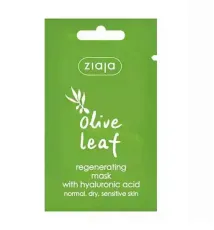 ZIAJA OLIVE LEAF FACE MASK - 7 ML